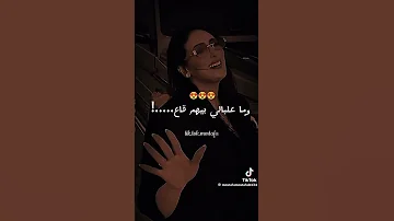 قابضا موت ويصرا لي يصرا لا أبالي وماعلابالي بيهم ڨاع اغاني جزائرية 