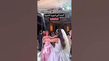 البنت يلي شهرت الأغنيه تاني انتي تاني 