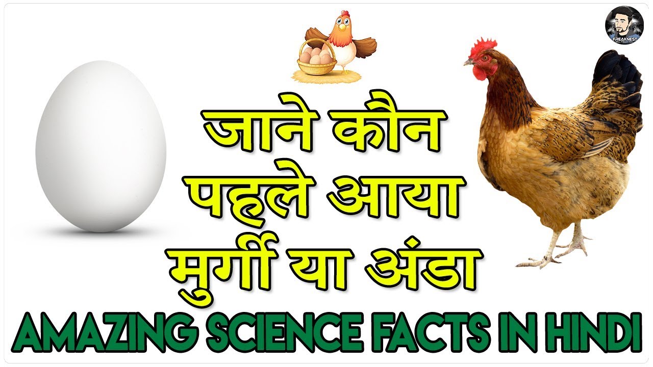 Amazing Educational Science Facts amazing-educational-science-facts