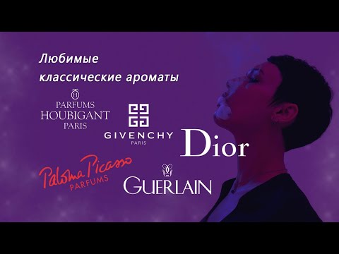 Мои самые любимые