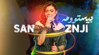 Sana Barzanje - Bistuma  | سەنا بەرزنجی - بیستوومە Resimi