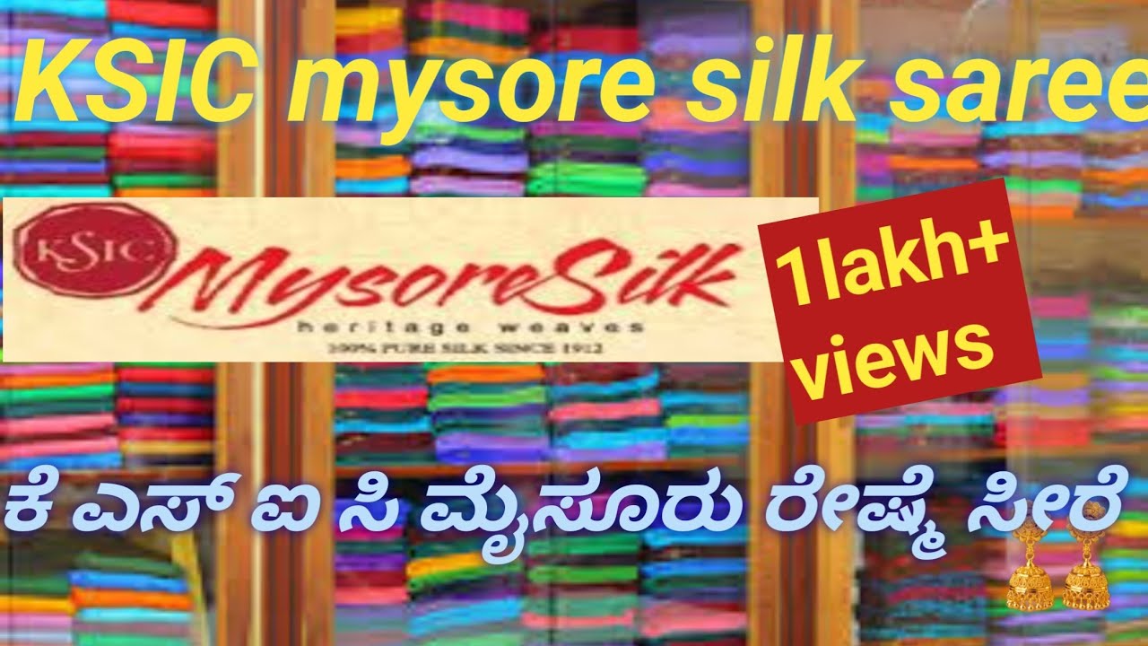 ಕೆ ಎಸ್ ಐ ಸಿ ಮೈಸೂರು ರೇಷ್ಮೆ ಸೀರೆಗಳ collection | ksic mysore silk saree with price ‎@Vithuschannel 