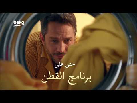 وفّر ‎35%‎ من الطاقة EnergySpin