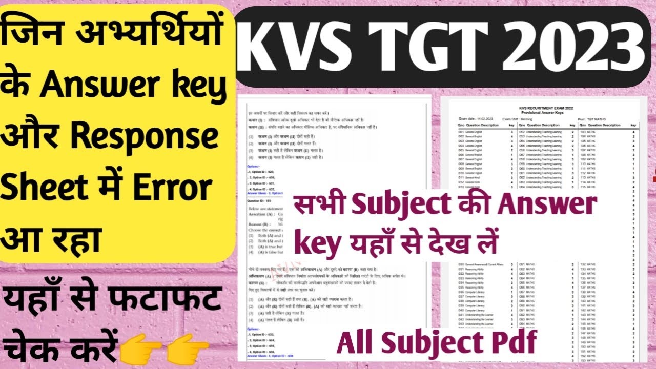 kvs tgt answer key 2023 all subject kvs pgt answer key 2023 kvs tgt