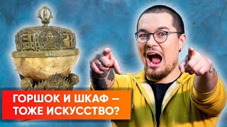 Монич признался, что не любит живопись и скульптуру