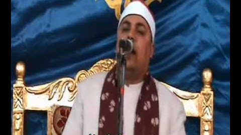 الشيخ احمد الشحات لاشين - سورة الشورى