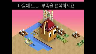 The Battle of Polytopia - 배틀 오브 폴리토피아  - 게임 예고편 (Mobile Korea) screenshot 5