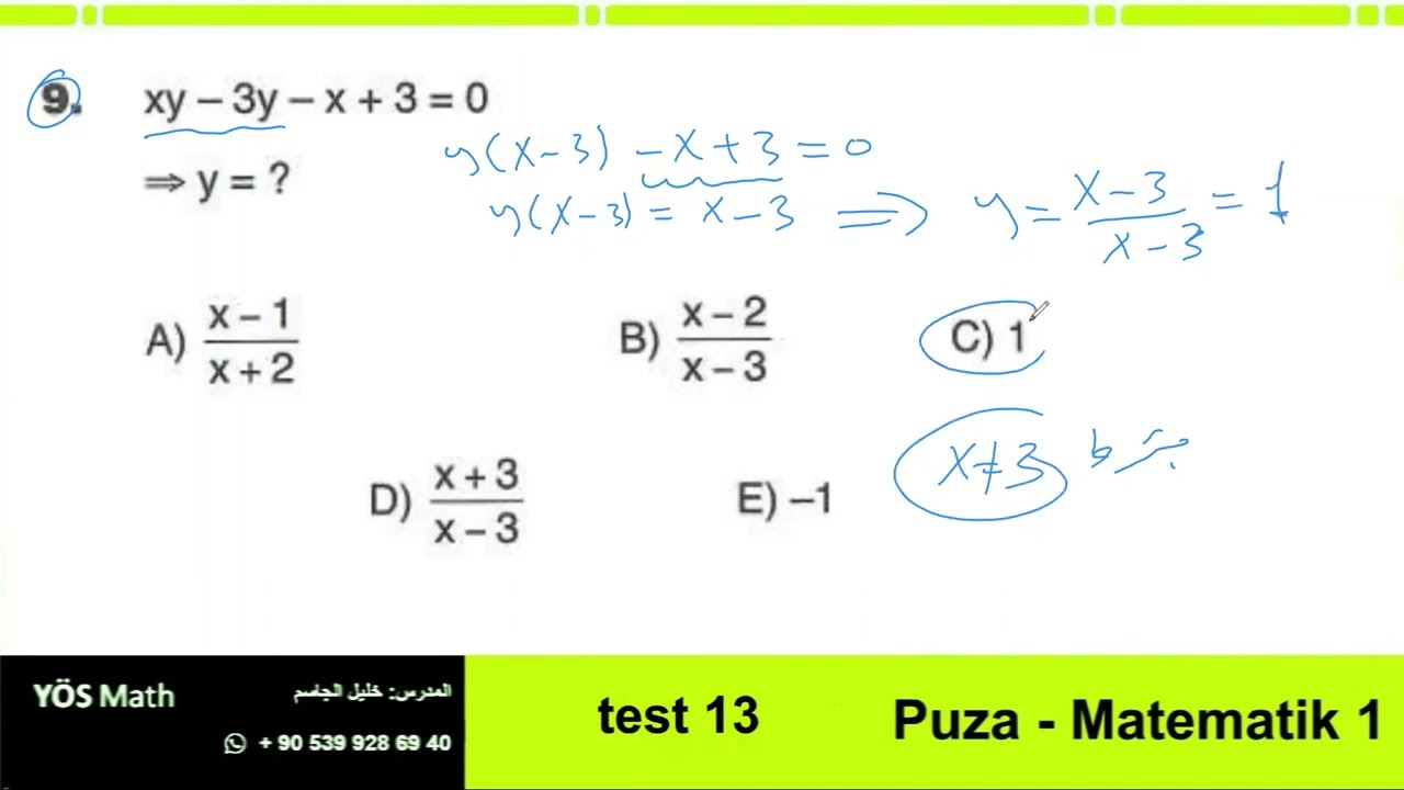 الدرس الثاني عشر التوابع test 13