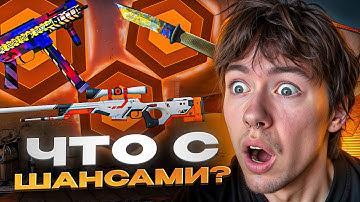 ❓ КАК ПОДНЯТЬ КРУТЫЕ СКИНЫ КС 2 - СОБИРАЕМ КЛЕВЫЙ СЕТ | Скинченджер КС 2 | Лучшие Дешевые Скины КС 2