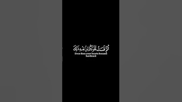 كرومات ايات قرانية شاشة سوداء __ سورة البقرة للقارئ _ماهر_المعيقلي _سورة_البقرة |#سورة_البقرة #قرآن