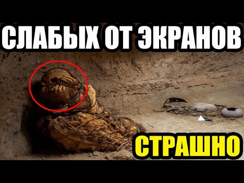СТРАШ.НАЯ НАХОДКА!!! 19.03.2022!!! ЖЕНЩИН И ДЕТЕЙ ОТ ЭКРАНОВ!!! СПЕЦВЫПУСК!!!