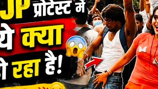 Everyone was shocked to see such a scene during the protest! Why is this video of the CJP protest go