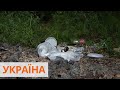Где поел - там и оставил. Почему украинцы засыпают мусором зоны отдыха и какой штраф