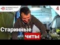 ОЛИВКОВЫЙ МОТОР И ВСЕ БМВ УМЕРЛИ!