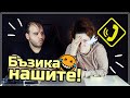 ПРАНК ПО ТЕЛЕФОНА СЪС СЕМЕЙСТВОТО МИ! //w МЪЦИ