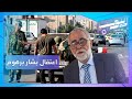 خاص من اللاذقية  اعتقال بشار برهوم من منزله بعد هجومه على إيران   ريبوست