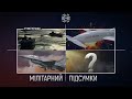 Війна на річках / UJ-26 Бобер у Black Box / Навчання на F-16 | Підсумки 17 листопада