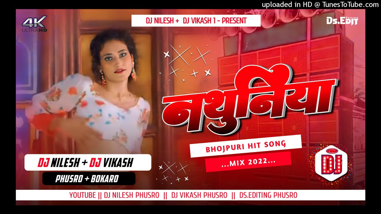 Watch Nathuniya Mind Fresh Mix by Dj Nilesh Phusro and Dj Vikash Bokaro... on YouTube Watch Nathuniya Mind Fresh Mix by Dj Nilesh Phusro and Dj Vikash Bokaro... on YouTube