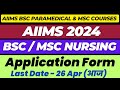 AIIMS BSc Nursing  Paramedical 2024 Application Form Last Date  AIIMS MSc Nursing  MSc Courses