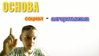 screenshot of the youtube video