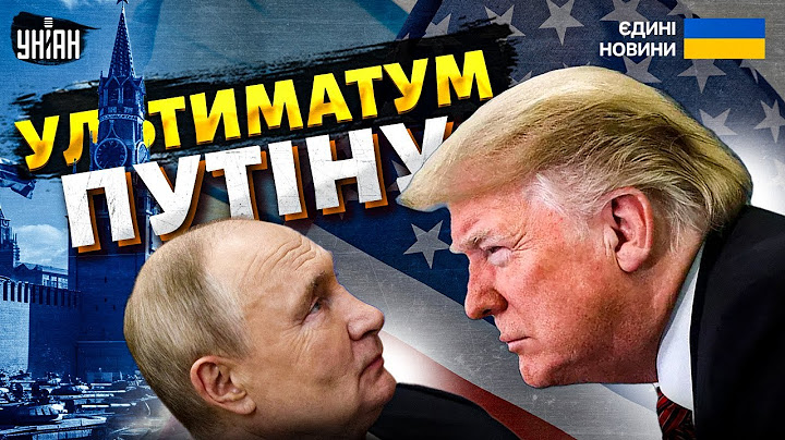 Вражає! Перші рішення Трампа у Білому домі: УЛЬТИМАТУМ Путіну та Гренландія. Світ затамував подих