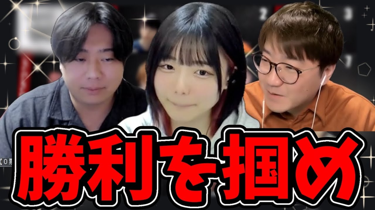 【人狼】作戦と白さが光る神試合きた！！！！【#ガチ狼】