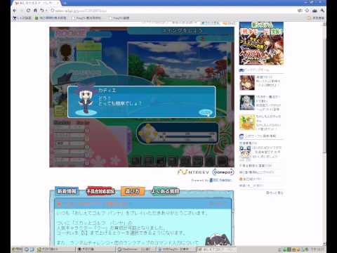 胖鴨Flash小遊戲