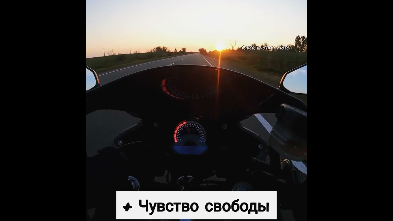 А какие ещё есть плюсы и минусы мотоцикла?👍 - YouTube