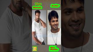 Vishnu Manchu Family Members Father & Mother Brother Manoj Manch Sister Wife And Children