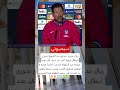 سيميوني يصرح الريال حرمنا من التتويج مرتين  ريال مدريد