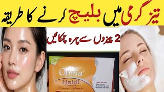 Parlour Secret Glow Bleach at Home | Olivia Bleach for Instant Whitening & Glass Skin Glow
