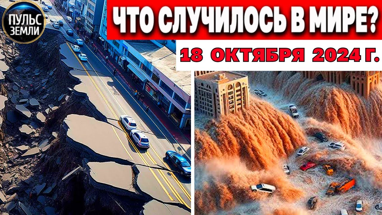 Торнадо в америке 2025 новости. Торнадо в америке 2025 новости