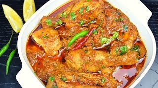 SIMPLE CHICKEN CURRY RECIPE | QUICK & EASY CHICKEN CURRY RECIPE | CHICKEN CURRY FOR BEGINNERS