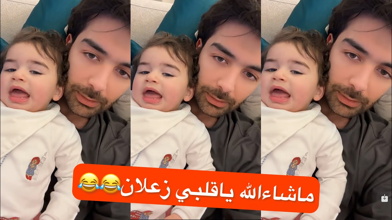 ادم معصب على عقيل😂😂ماشالله #سنابات #عقيل_الرئيسي #فرح #اكسبلور_فولو #اكسبلور_explore