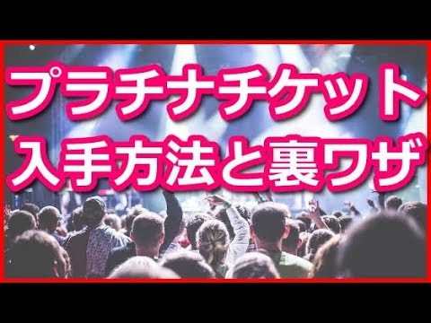 にゃんこ大戦争 レアチケット 入手方法 攻略動画まとめ Youtube