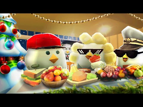 Новогоднее Застолье Чикен ган |Chicken gun