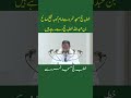 خطبہ حج مسجد نمرہ سے امام کعبہ شیخ صالح بن عبداللہ خطبہ حج دے رہے ہیں