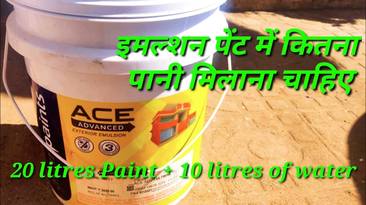 How To mix Emulsion paint With water YouTube