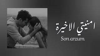 Nilüfer - Son Arzum | اغنية امنيتي الأخيرة مترجمة بالكلمات Resimi