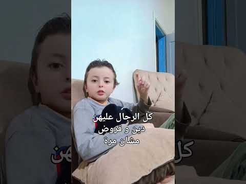 انا ما بتمشيني مرة تحمس بلاخير  مرتي زوجي كلام الشعب الصيني ماله حل ايلون ماسك