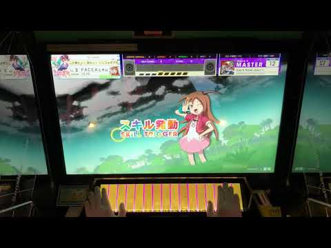 【チュウニズム AMAZON】 Grip & Break down !! (MASTER) 理論値 ALL JUSTICE CRITICAL 手元 【CHUNITHM】