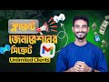 Get UNLIMITED Freelancing Clients with ManyReach Cold Email Strategy