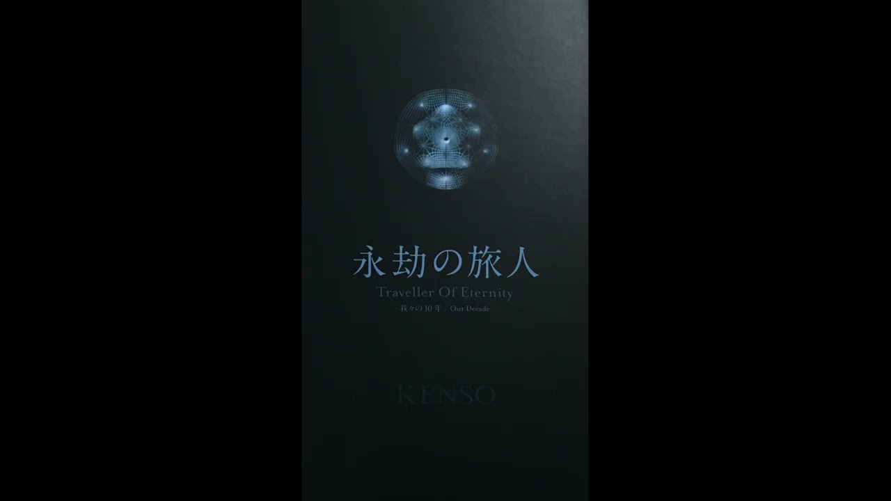 Kenso - Arrivederci (Live 2011/12/04)