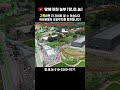 용인 SK하이닉스 가속,감속 차선 동의서를 받아야하는경우