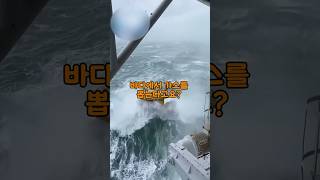 기름 한 방울 없는 나라가 바다에서 가스를 뽑아낸 충격적인 이유