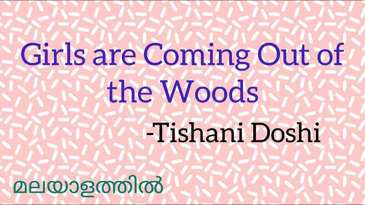Girls are coming out of the woods#SummaryAnalysis#Tishani joshi