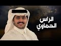 حفل زواج الملازم اول ربيع بن سالم بن غبيشان شبل الدواسر كلمات غازي الغيداني 2026 