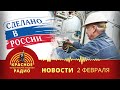 Острый дефицит инженеров в России. Российские капиталисты не готовы к инвестициям. Новости 02.02.23