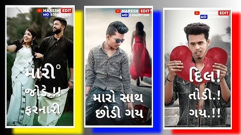 Rakesh Raval New Timli Status 2022 | Dj Remix Gujarati Timli Status 2022 | New Timli Status 2022