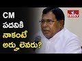 Jana Reddy Opens Up On CM Post Ahead of 2019 Elections